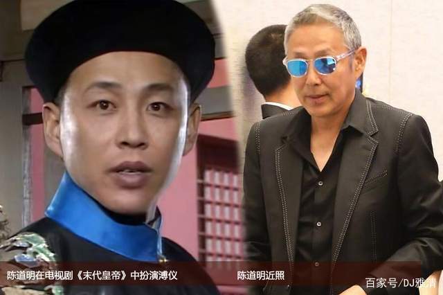 1989年,陈道明凭借溥仪这个角色,双双获得了金鹰奖视帝和飞天奖视帝