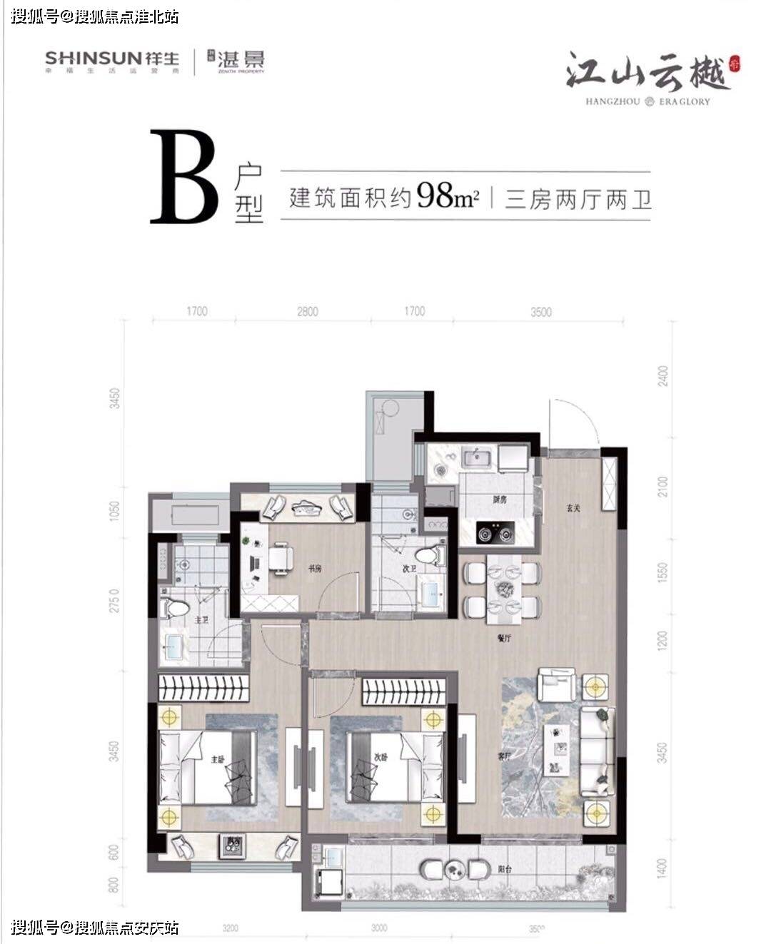 2021—首页—江干【祥生江山云樾府】售楼处丨电话丨地址丨最新价格