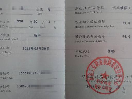 汽车保养时给的工时费维修工到底能拿多少