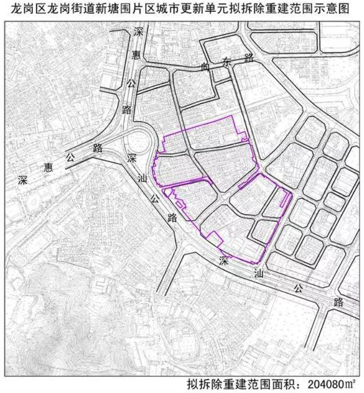 拆除重建用地面积204080平方米,规划为居住,商业符合现代化城市的综合