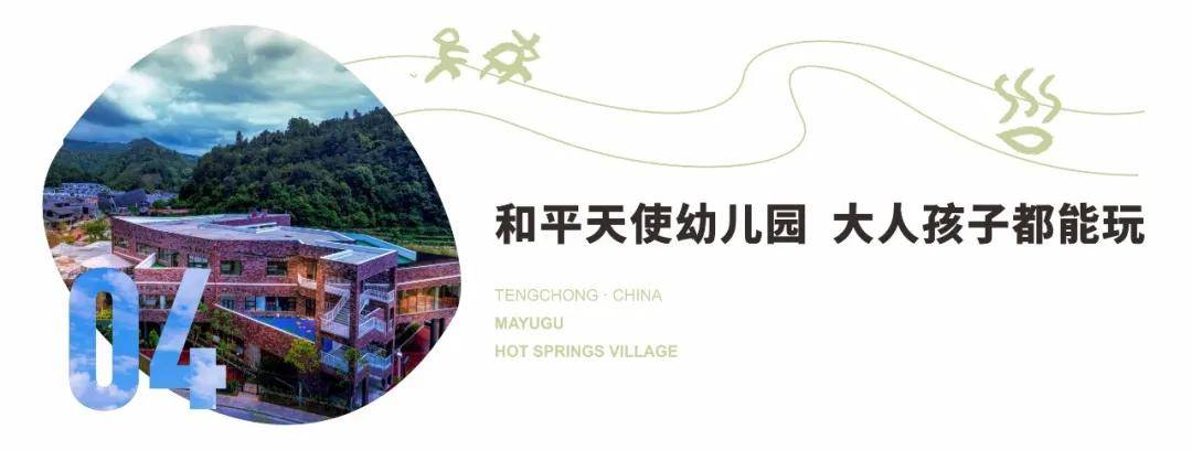 玛御谷和平天使幼儿园准备了一系列的体验课程,让大朋友们和小朋友们