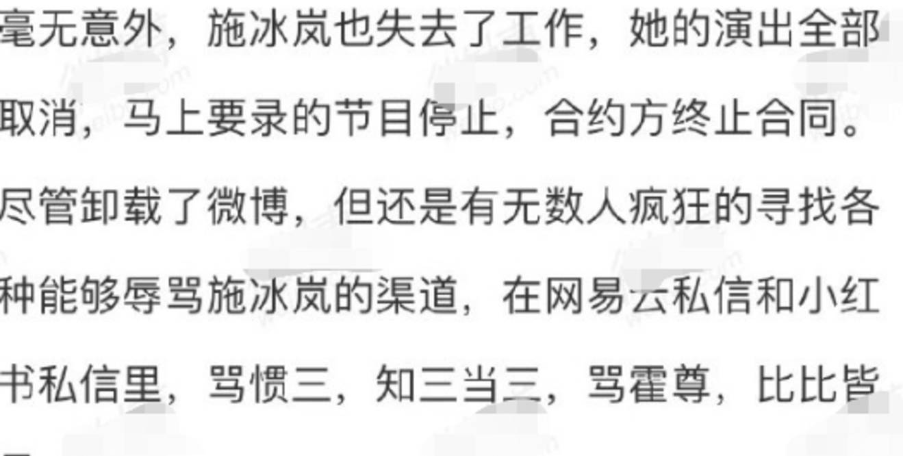 原创霍尊父亲发文认可霍尊新女友施冰岚并表示全家都很感谢她