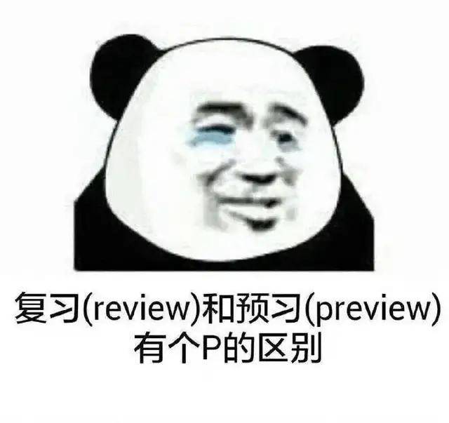 虽然考研不一定卷的过,但是表情包绝对拿捏了!