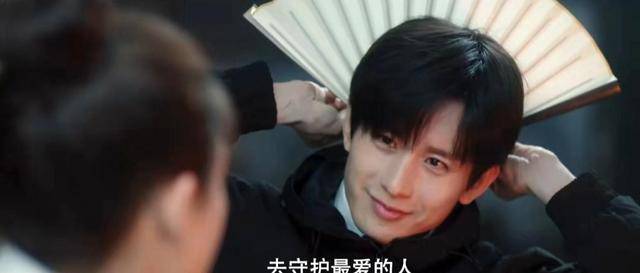 原创成毅在新剧中与张予曦恩爱甜蜜并且还病娇式撒娇cp感还算可以