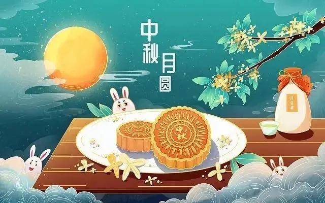 月圆饼圆大团圆!固宇五金祝你花好月圆,中秋团团圆圆