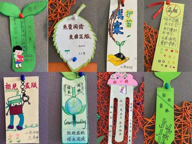 1-3年级学生开展"护苗小卫士"手工制作,创意手抄报,精美绿书签等活动