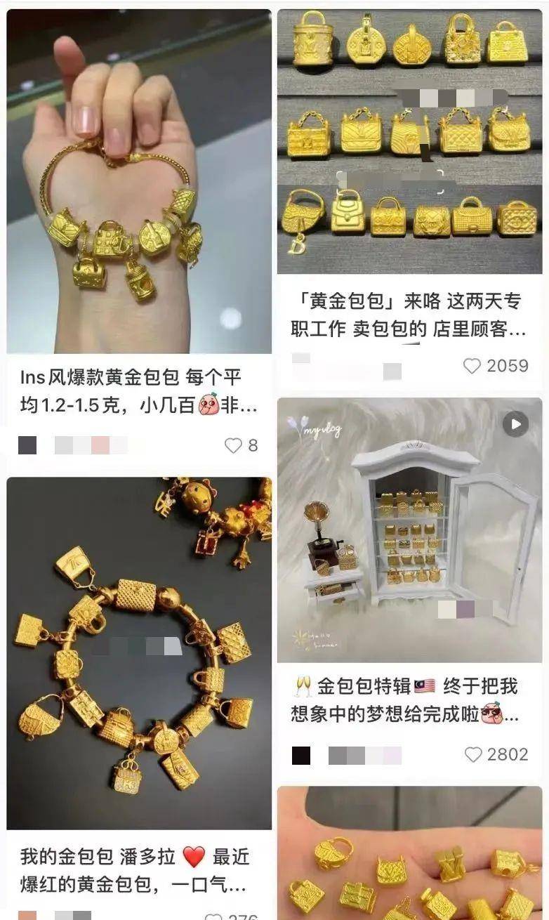 花上万买的卡地亚项链,被我妈脖子上的周大福艳压了?