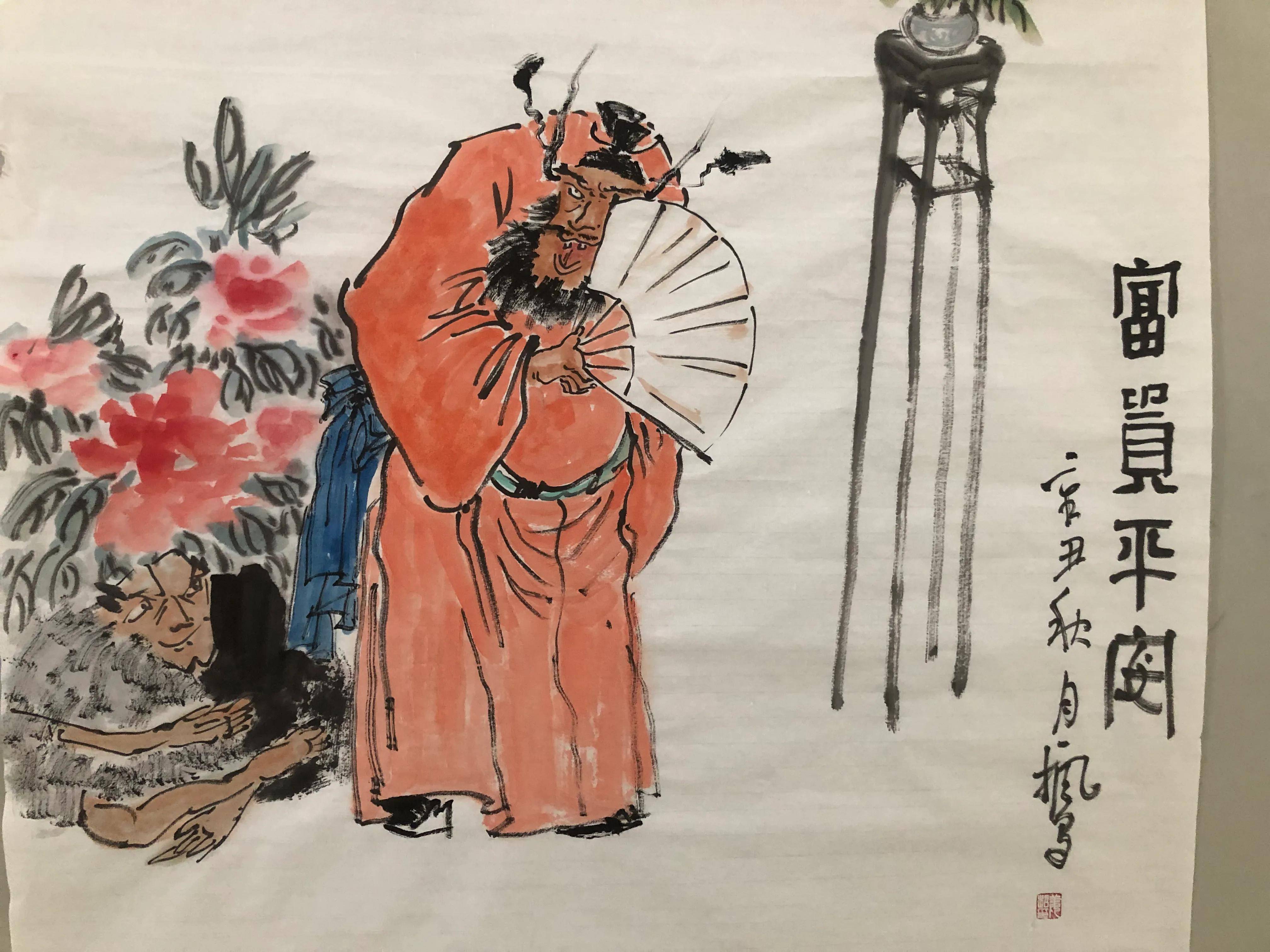 山东省聊城市著名画家姜超国画作品欣赏