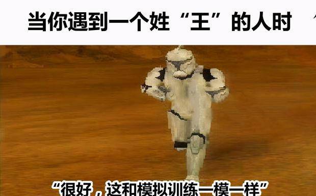 外国人用"梗图"吐槽学中文,像极了学英文的孩子,看完笑出鹅叫