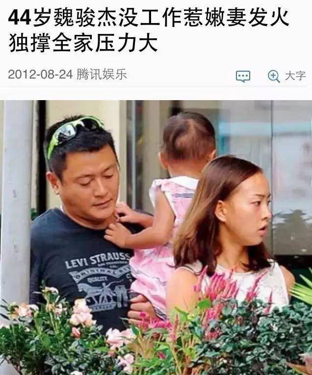 果然在12年,有媒体拍到张利华当街怒骂事业过气的老公.