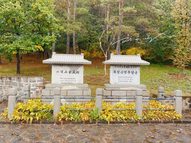 原创吉林敦化有一处古墓群历史超过千年已是全国重点文物保护单位