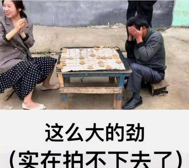 王铁锤下棋,是真实力还是在演戏?_象棋