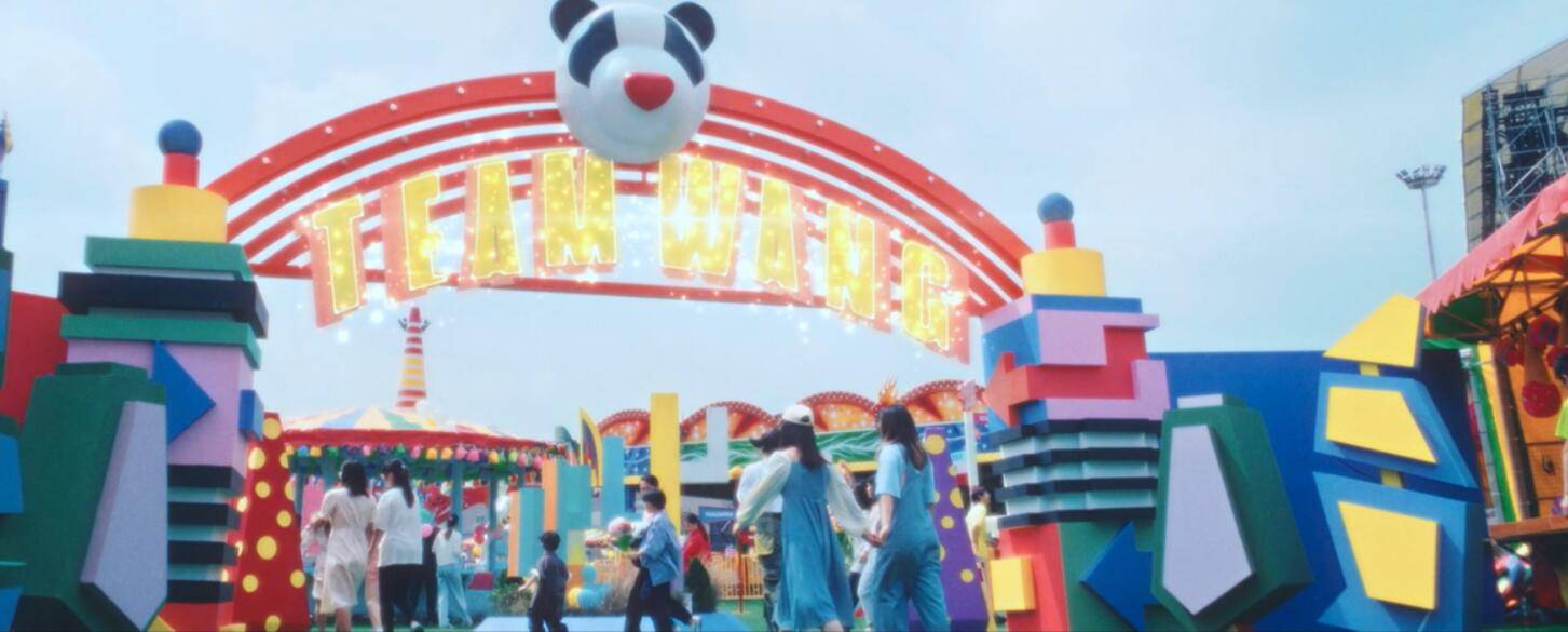 panthepack《pull up》mv今日上线 打造熊猫团音乐乐园