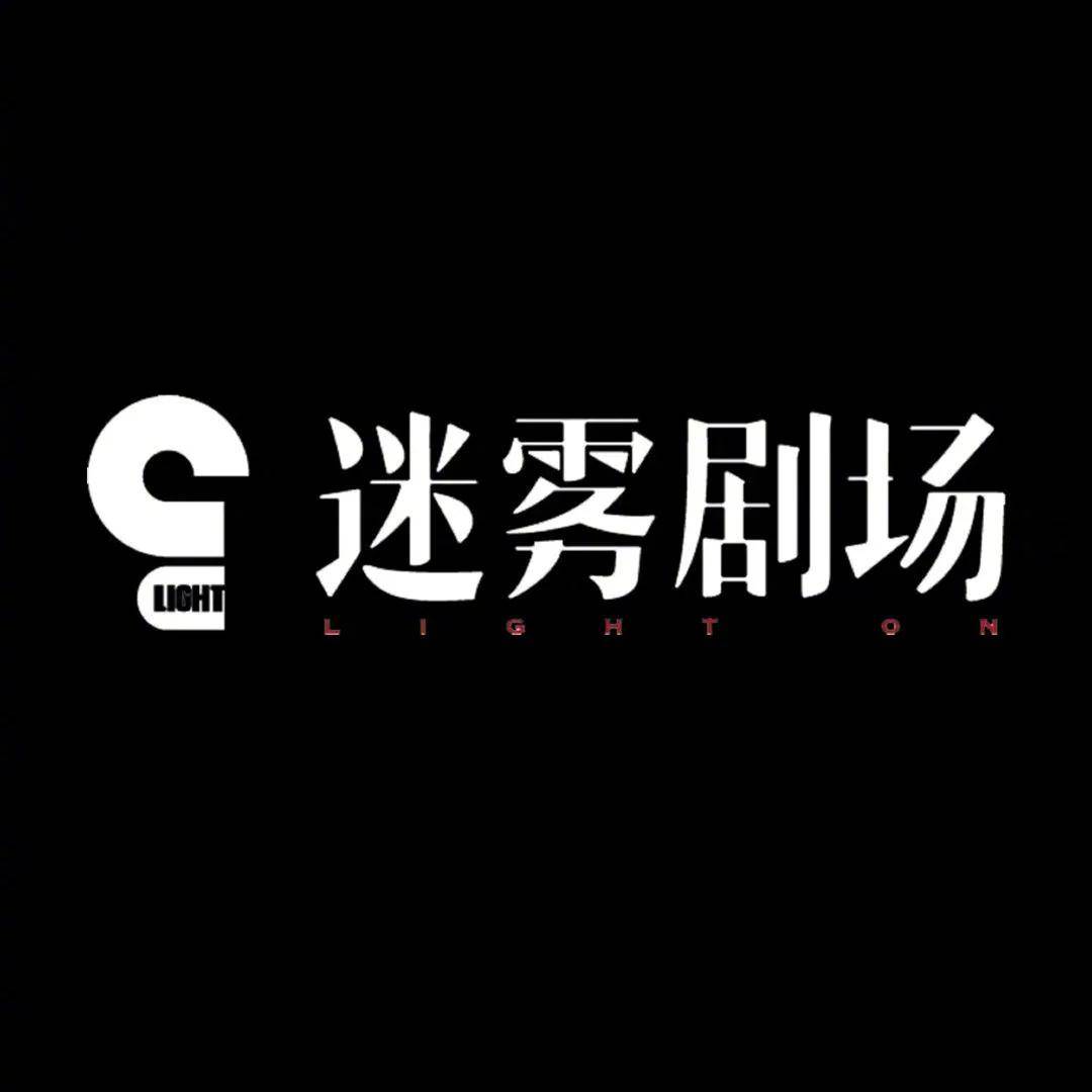 迷雾剧场重磅回归主旋律先导片再见那一天只是前菜后面6部才是重点