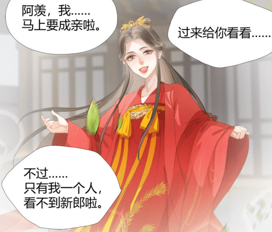 《魔道祖师》 动漫中都保留了魏无羡给金凌起名的剧情,可到了漫画中