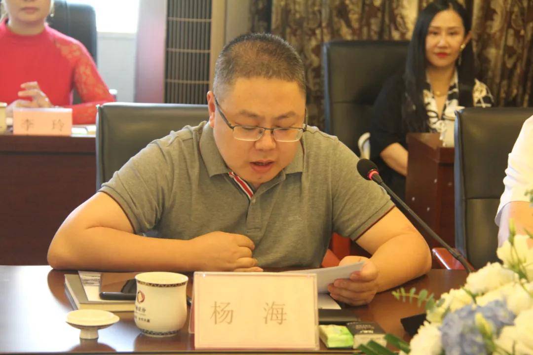 自贡市商务局副局长杨海