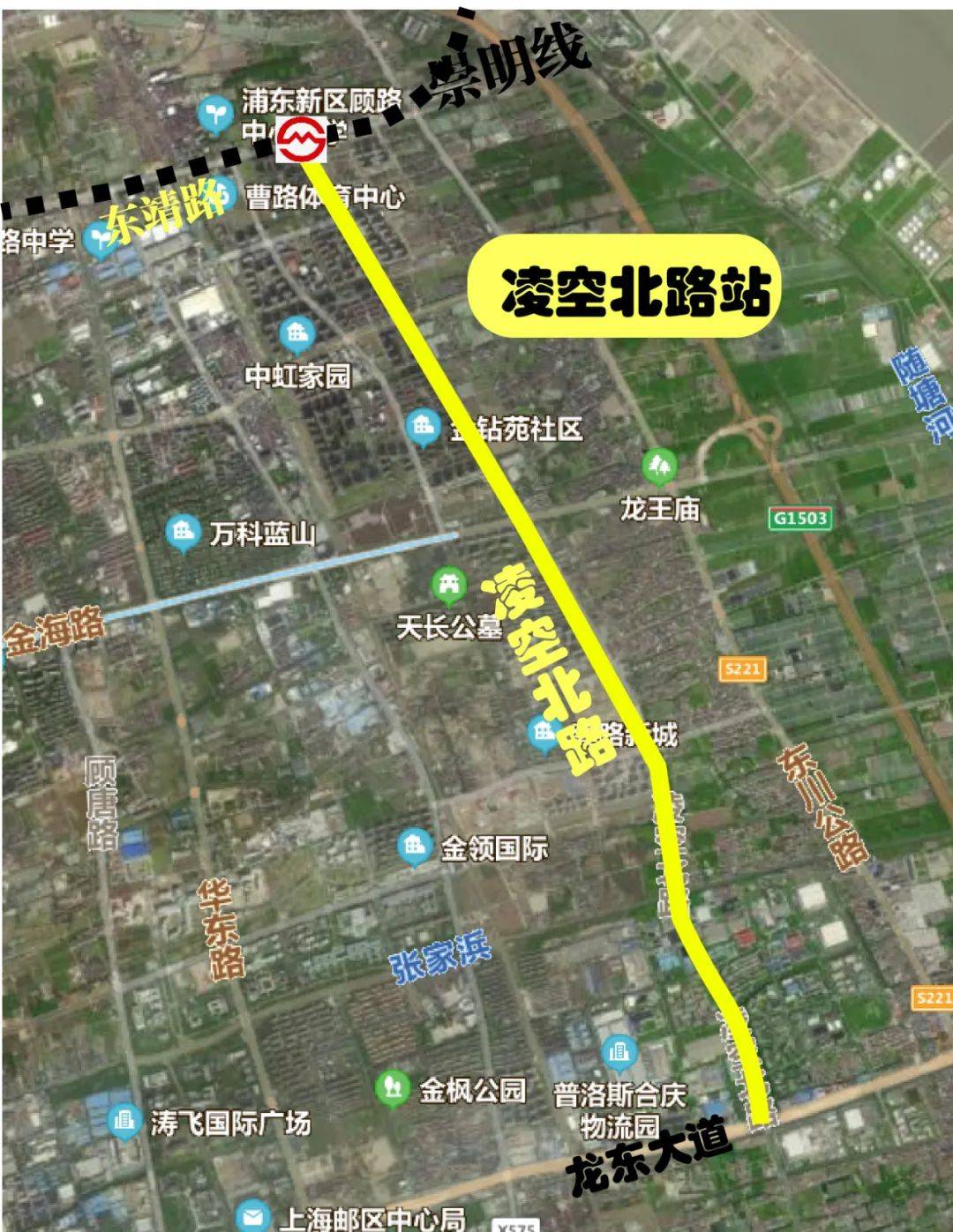 曹路新增"凌空北路站(崇明线)设计公示,崇明线可和9,12号线换乘