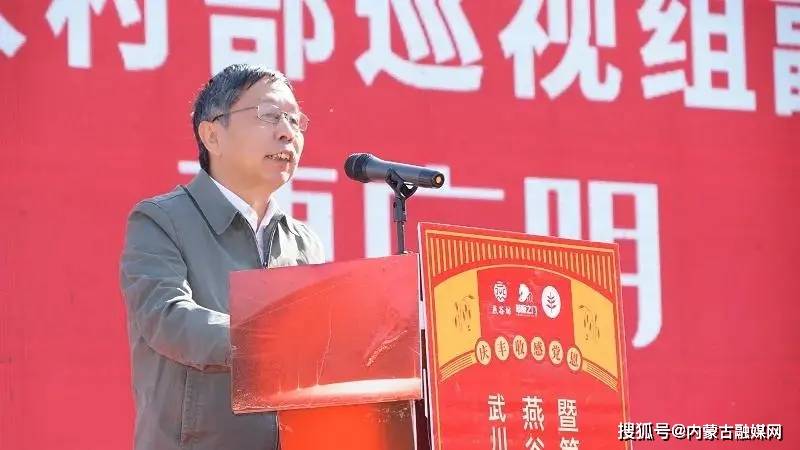 武川县:第四届"中国农民丰收节"燕谷坊第七届农民丰收节