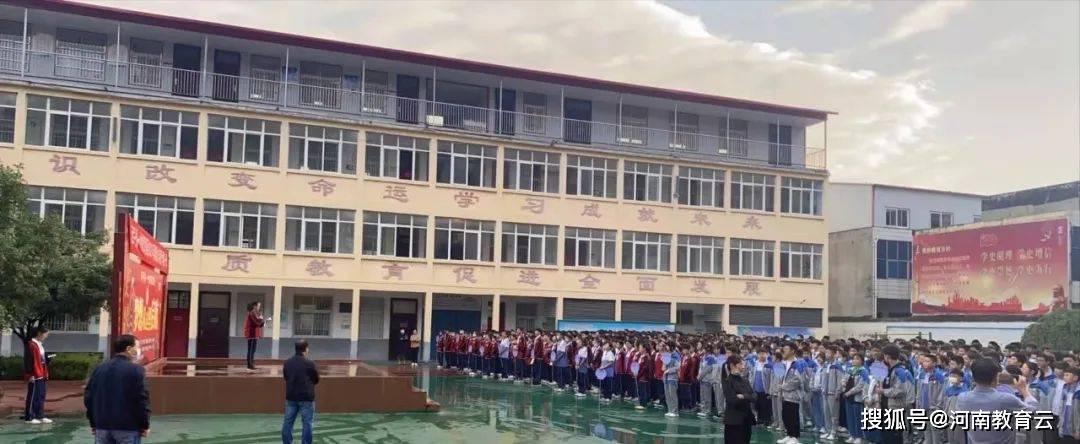 西平一中教育集团举行新学期首次升旗