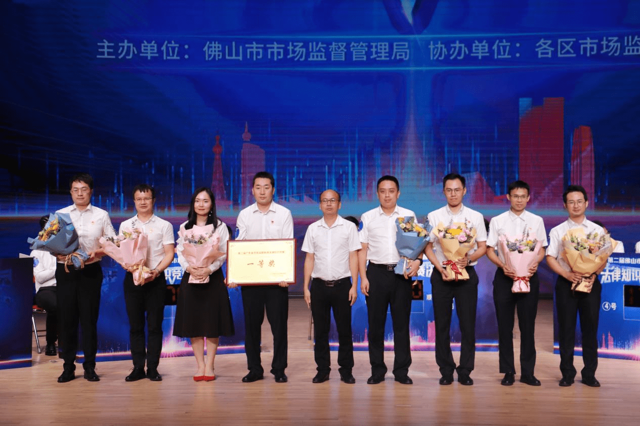 佛山市市场监督管理局党组书记,局长李灿表示,希望通过竞赛传导压力
