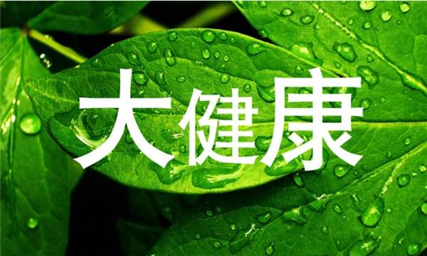 透视中国大健康产业:技术行业变革之下,鲵极生物的发展壮大启发行业