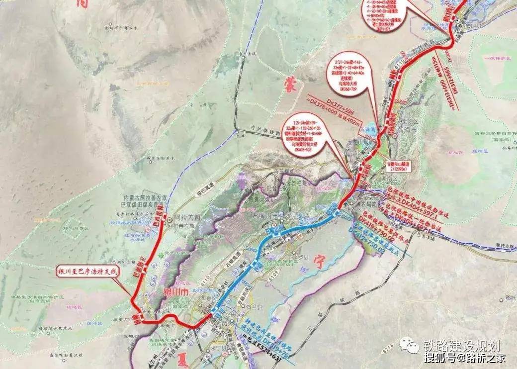 200km/h总投资:近 69 亿元新建包银高铁包头至惠农段(含银川至巴彦