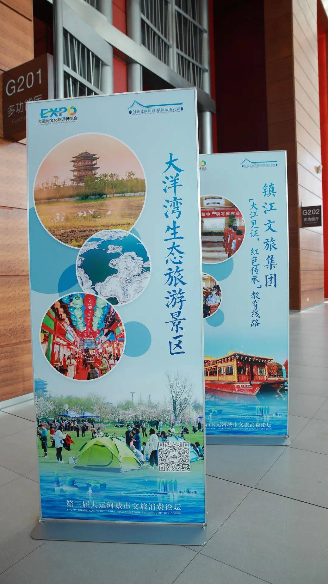 第三届运博会丨大洋湾出圈了荣获江苏文旅消费人气打卡地