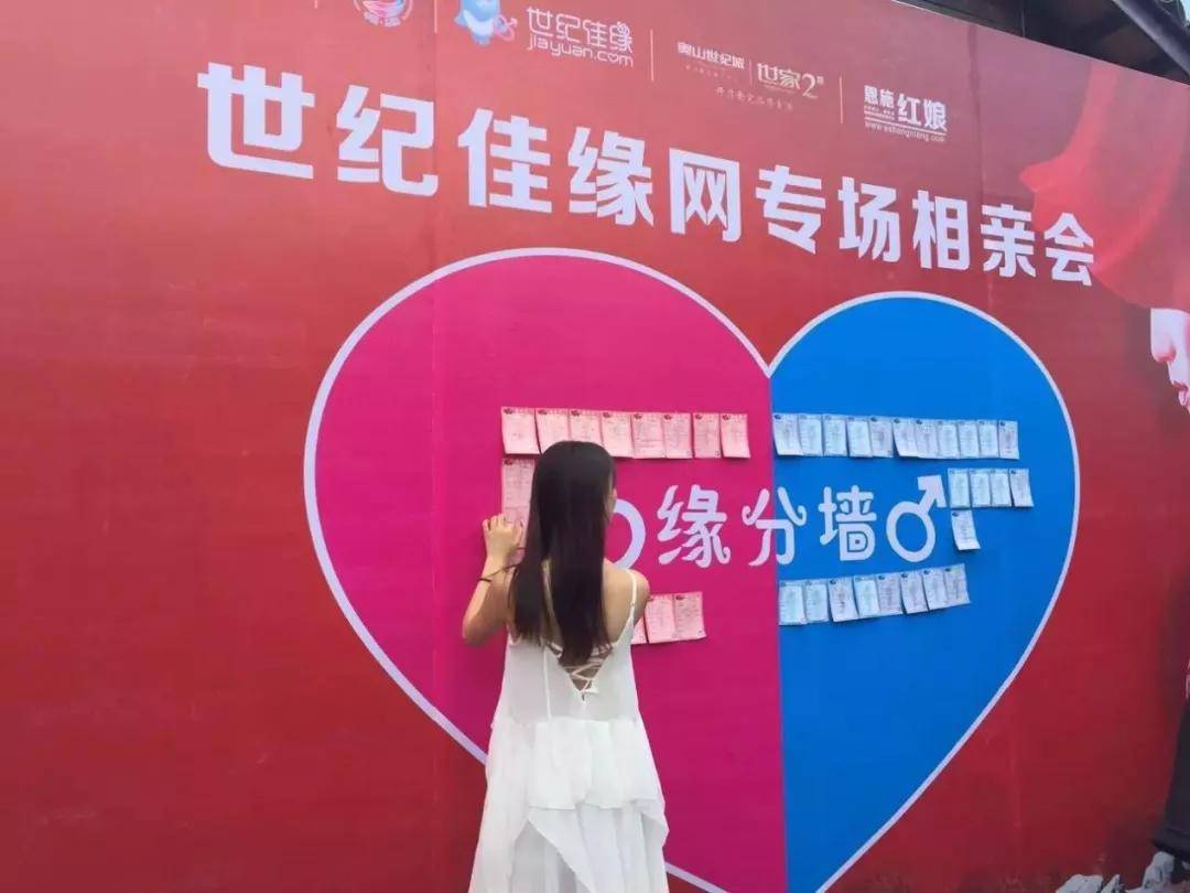 原创"世纪佳缘们"怎么进了年轻人脱单"避坑"指南?