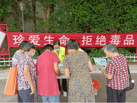 【珍爱生命,拒绝毒品】 鹤山市开展禁毒宣传活动_康