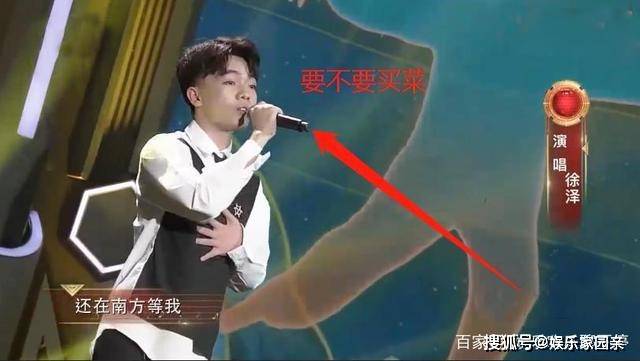 《明日之子5》选手"要不要买菜",小时候过得不开心,其