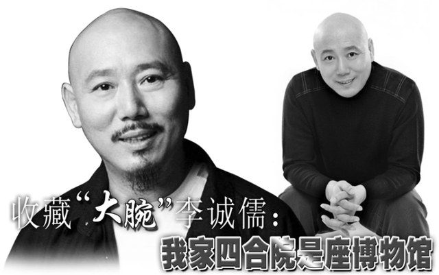 中国式父亲李诚儒,从一贫如洗到身价百亿,他经历了什么2