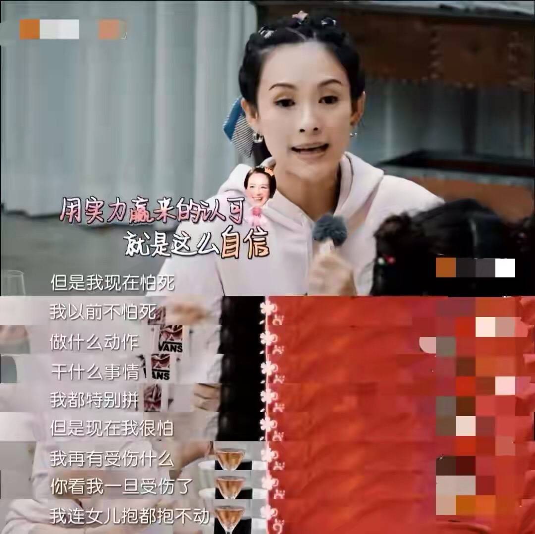 章子怡导演的处女作:是最催人泪下的故事,也是最该被铭记的历史