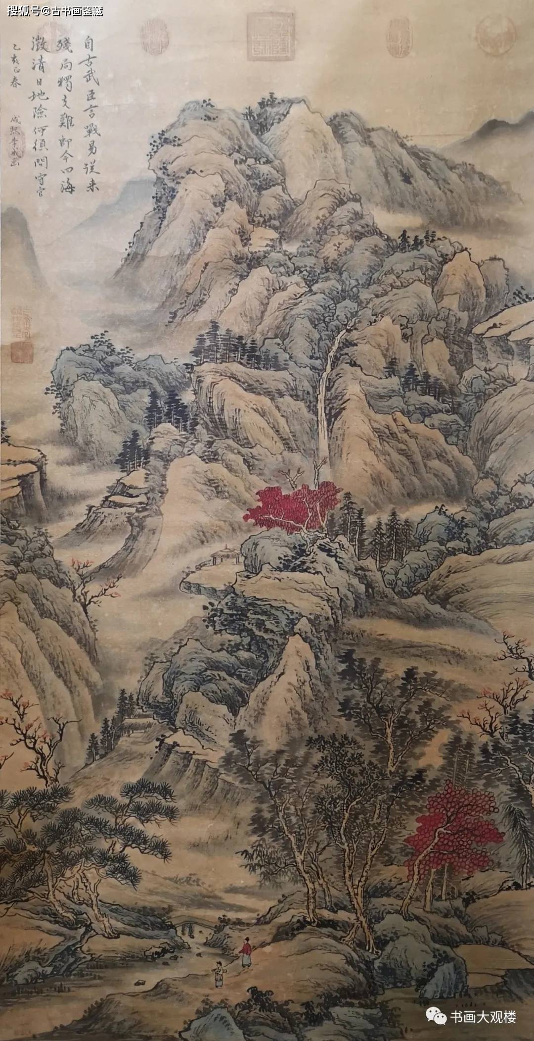 李成对北宋的山水画发展具有极大影响,师承者众多