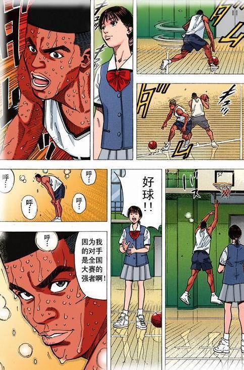 灌篮高手面对大河田赤木因何快速溃败他从未意识到这一弱点