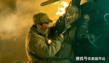 《长津湖》正在上映,其中有哪些经典台词呢?