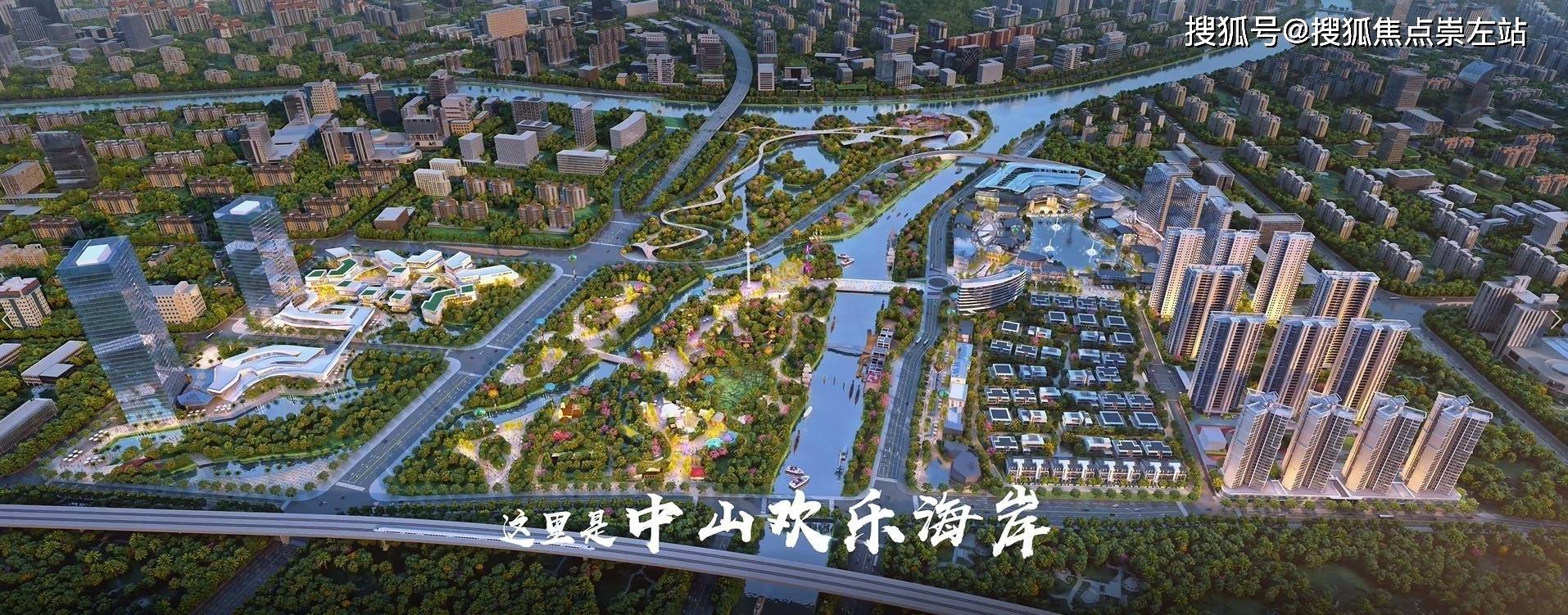 中山华侨城天鹅堡国庆做活动了吗