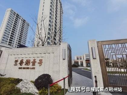 首页—2021上海闵行兰香湖壹号售楼处电话—24小时电话图文解析