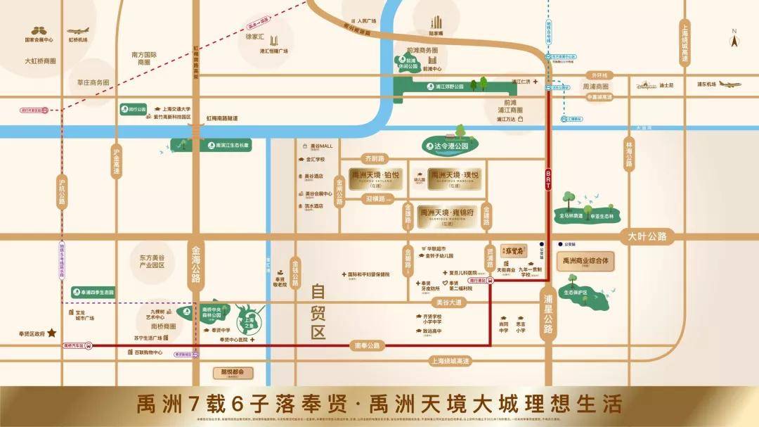 奉贤禹洲天境铂悦上海禹洲天境铂悦户型‖24小时热线