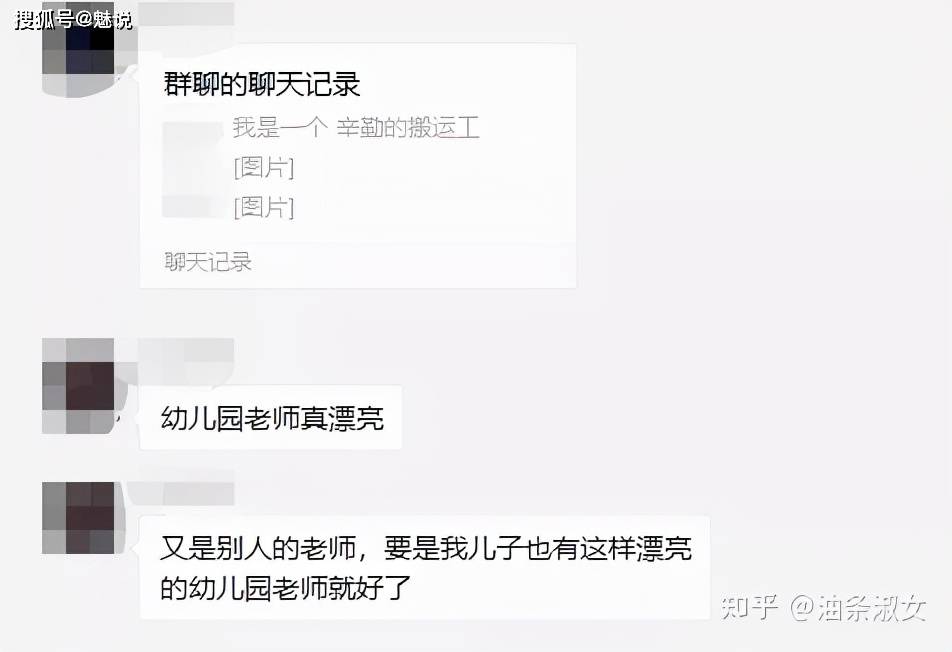江苏女幼师出轨门事件曝光上瘾性行为正毁掉成年人