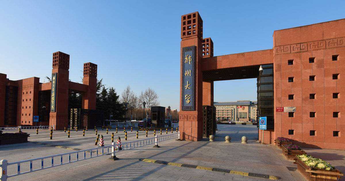 郑州大学是河南省唯一的一所211院校,也是当地考生考研的首选学校