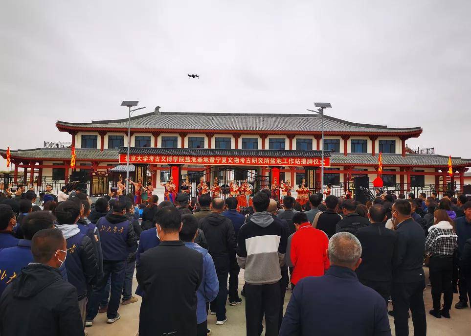 国家文物局副局长宋新潮,自治区人民政府副主席王道席,北京大学党办校