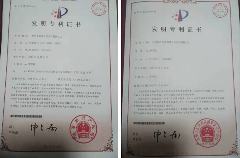 智领未来 锦亦翔团队创新发明获多项技术专利