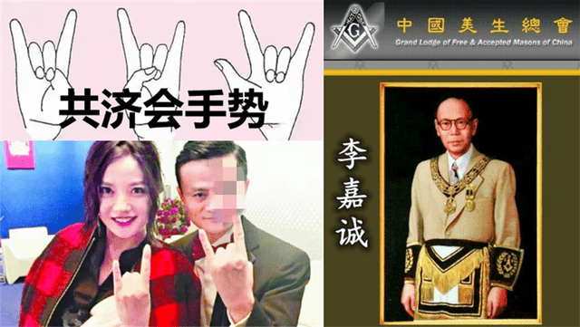 原创苍天无眼共济会13家族妄图建世界新秩序割据伦敦梵蒂冈华盛顿