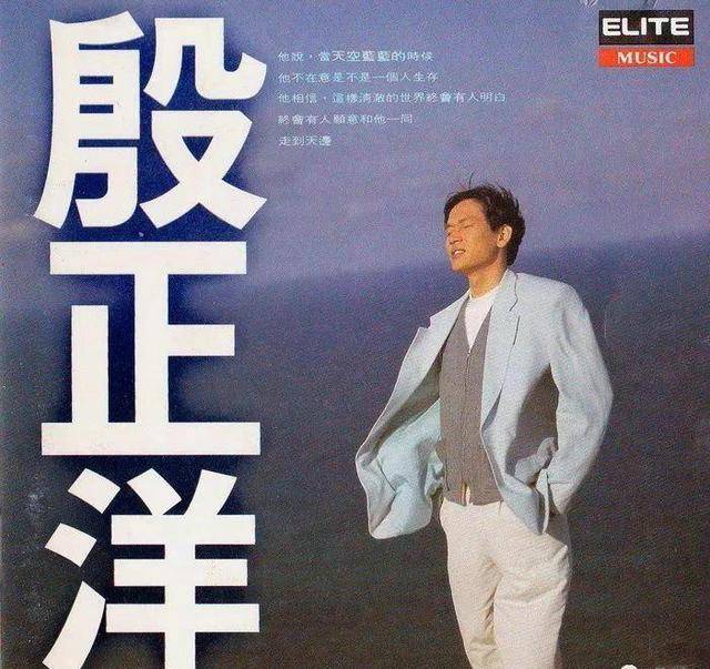 原创三封金曲歌王的"台湾第一男声"殷正洋,为何在内地毫不出名?