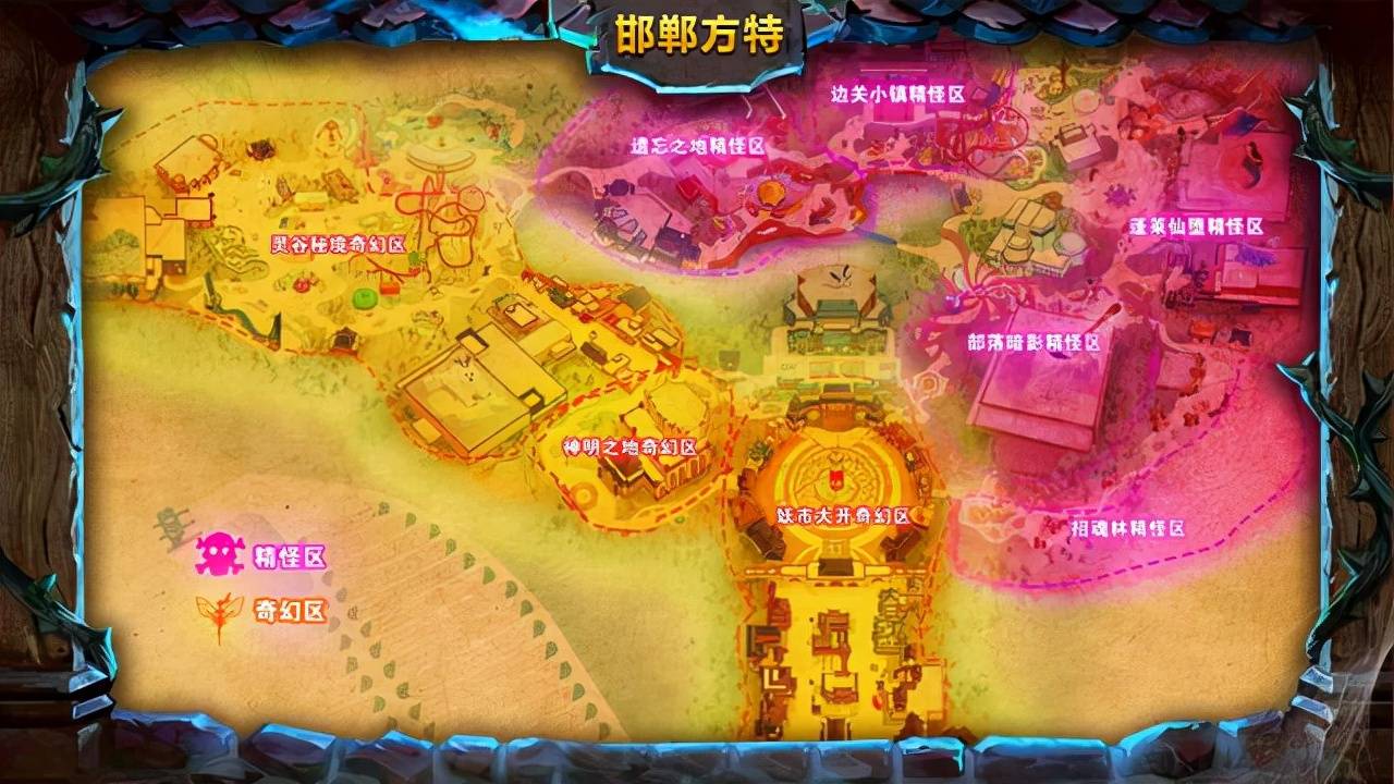 邯郸方特99元人超前预售快来作妖寻乐