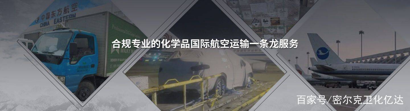 锂电池空运出口合规要求解析