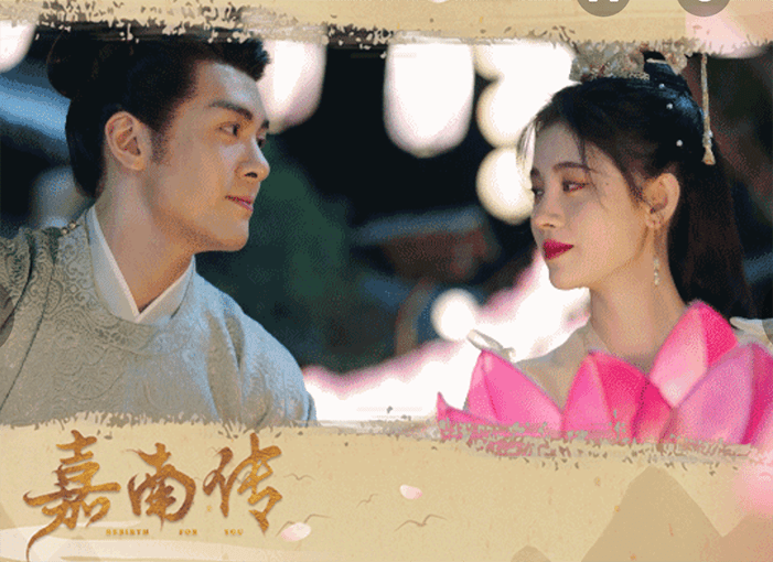 原创鞠婧祎曾舜晞《嘉南传》定档!宫墙人间皆是情丝三千