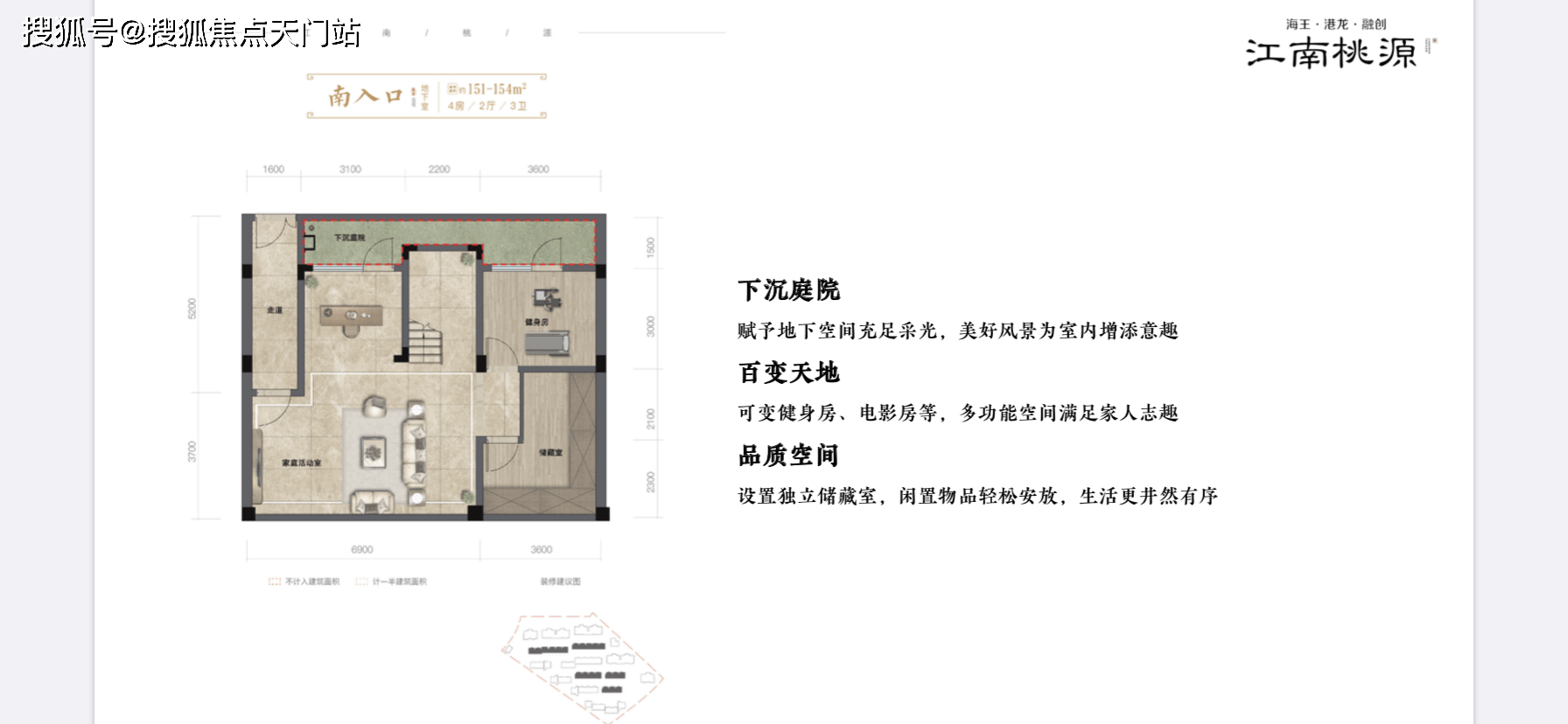 湖州融创江南桃源火遍整个