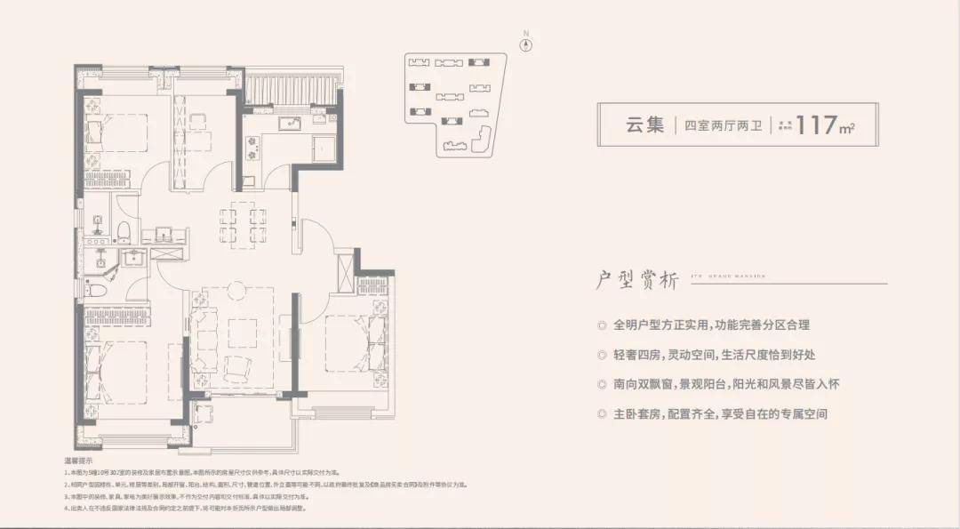 2021上海松江国贸梧桐原——上海松江国贸梧桐原最新