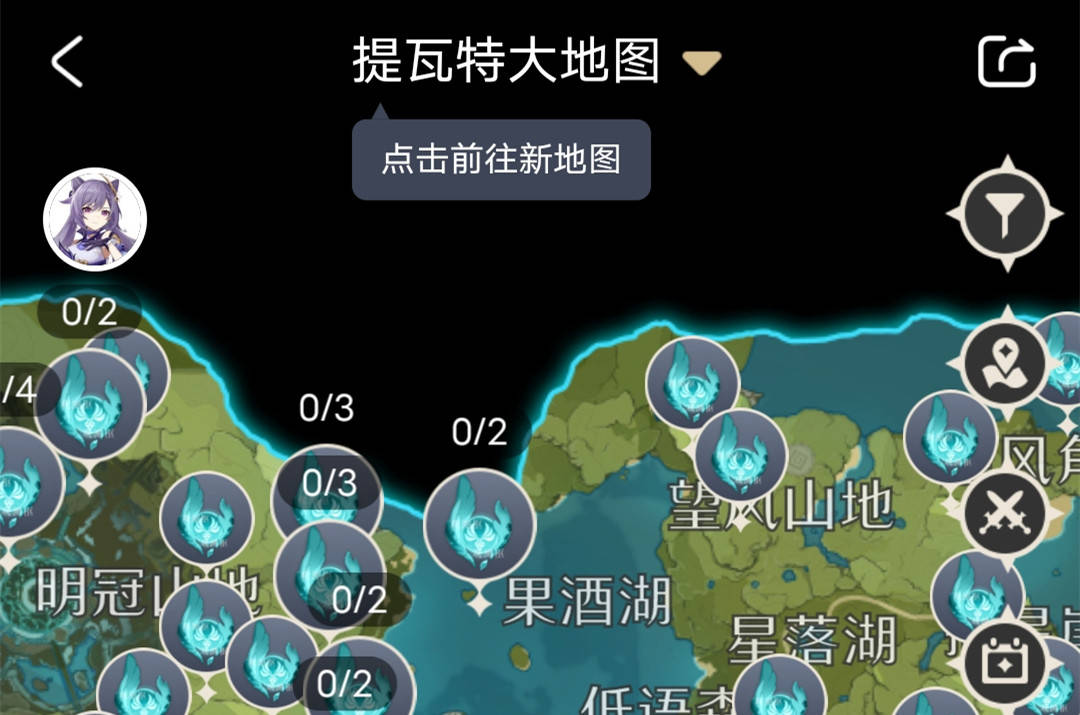 原神:萌新旅行者实用攻略手册米游社,真正的攻略聚集地